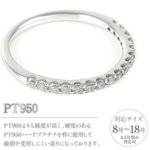 PT 0.3ct ハーフエタ Ring R3691DI-P2 プラチナ アクセサリー ジュエリー プレゼント 宝石 記念日 かわいい レディース