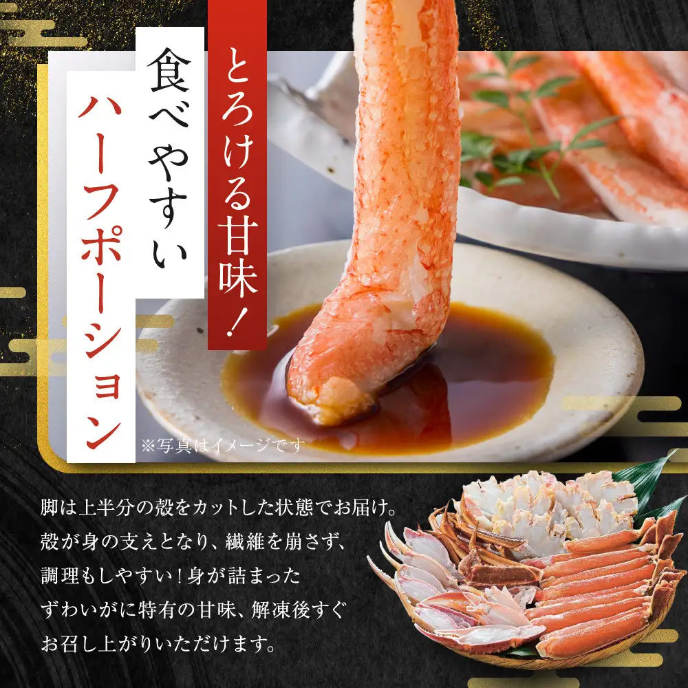 お刺身可 カット生ずわいがに 700g カニスキ お刺身可 カニ かに