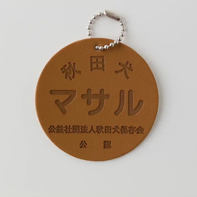 65P7302 秋田犬マサルぬいぐるみ　座りＭサイズ