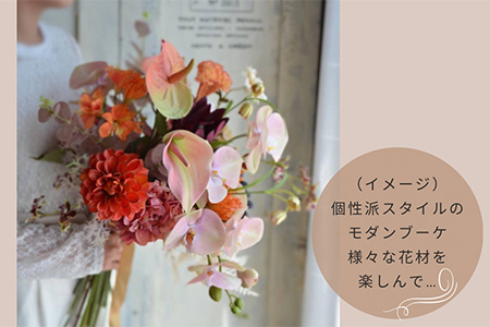 アーティフィシャルフラワー 世界に一つだけのオーダーメイドウェディングブーケ 花束 結婚式 可愛い 手作り ブライダル