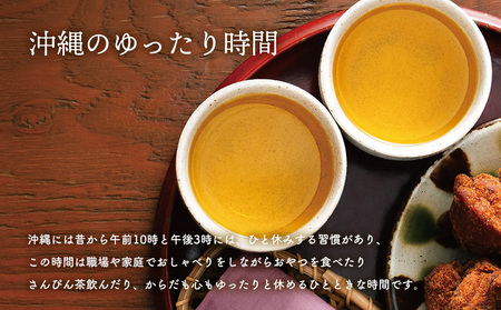 さんぴん茶 さんぴん花茶 PET（525ml×24本） 