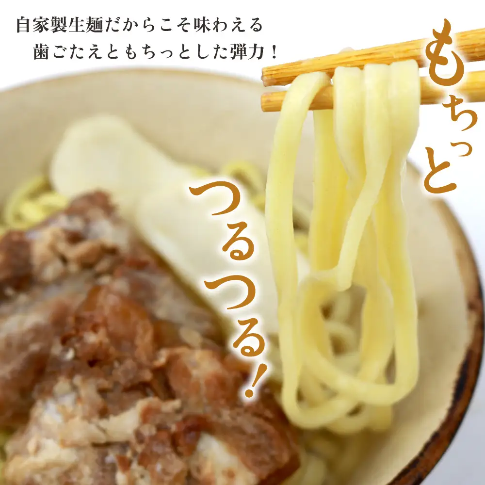 沖縄そば＆軟骨ソーキそばセット 生麺4食 