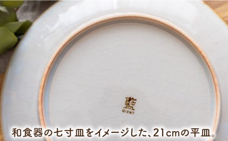 【波佐見焼】藍ブルー 和皿 （草花・十草） プレート 7寸皿 21cm 2枚セット 食器 皿 【藍染窯】 [JC86]  波佐見焼