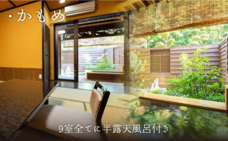 くじゃく 宿泊利用券 30,000円分 NBH001 宿泊 観光 温泉