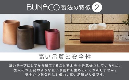 BUNACO ティッシュボックス SWING ブラック 1個 木工品 ブナ ブナ材 天然木 インテリア ティッシュケース 高級感 シンプル 工芸品 手作り 木目 日用品 おしゃれ 雑貨 ブレス 青森県 西目屋村