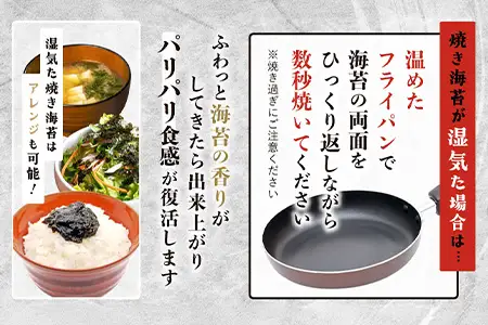 初摘み 《有明あかり》3種セット 【 焼 味 塩 各6切21枚 計63枚 】 佐賀海苔 A-126