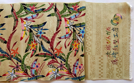 【藤崎紅型工房】名古屋六通帯 星あざみ 伝統工芸 工芸品 民芸 文化 びんがた 帯 絹 六通帯 星型の花 ホシアザミ おしゃれ 高級 プレゼント 沖縄県 名護市