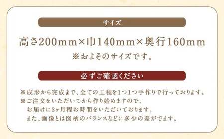 陶・染 きとゆ工房 座わる犬 犬 イヌ いぬ オブジェ インテリア オリジナル 手練り コンパクト 置物 陶器 陶製 動物 どうぶつ アニマル 九州 福岡県 福岡 ふくおか うきは市