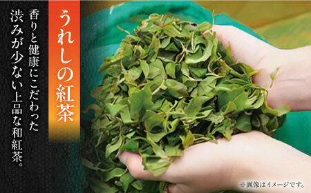 紅茶 うれしの紅茶生産者別8袋セット NAP002 