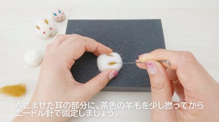 お月見・和菓子 [うさぎ饅頭] 手作り羊毛キット・親子で作れる動画付き【0465】
