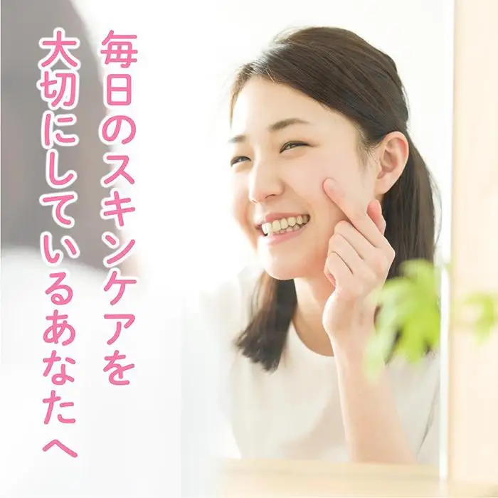 医薬部外品】キミエホワイトスナオ | 富山県富山市 | ふるさと納税