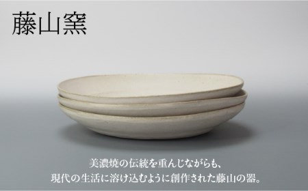 【美濃焼】Uホワイト オーバル Lサイズ 3個セット【藤山窯】【TOKI MINOYAKI返礼品】食器 プレート 楕円皿 深皿 パスタ皿 カレー皿 盛り皿 ランチ ディナー マット シンプル おしゃれ レンジ対応 食洗機対応 [MAH078]