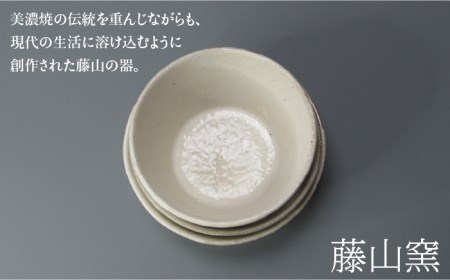 【美濃焼】鎬 キズナ丼 セット 粉引(細)【藤山窯】【TOKI MINOYAKI返礼品】≪土岐市≫ 食器 鉢 取り鉢 丼ぶり どんぶり ボウル サラダボウル デザートボウル スープボウル シンプル [MAH081]