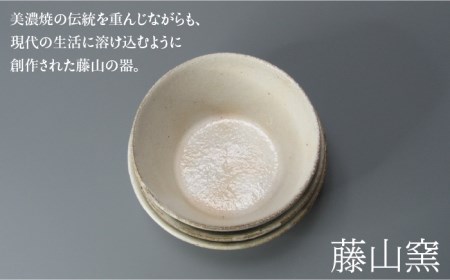 【美濃焼】鎬 キズナ丼 セット 粉引(太)【藤山窯】【TOKI MINOYAKI返礼品】≪土岐市≫ 食器 鉢 取り鉢 丼ぶり どんぶり ボウル サラダボウル デザートボウル スープボウル シンプル [MAH082]