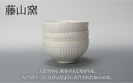 【美濃焼】鎬 丼L 3個セット 粉引(細)【藤山窯】【TOKI MINOYAKI返礼品】≪土岐市≫ 食器 茶碗 丼 丼ぶり どんぶり 大 ボウル サラダボウル 麺鉢 麺 ラーメン うどん シンプル [MAH085]
