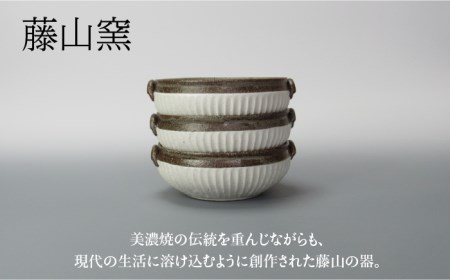 【美濃焼】鎬 スープボウル3個セット 塗分【藤山窯】【TOKI MINOYAKI返礼品】≪土岐市≫ 食器 ボウル 鉢 取り鉢 煮物鉢 サラダボウル スープボウル どんぶり 丼ぶり サラダ スープ シチュー セット 食器セット シンプル [MAH103]