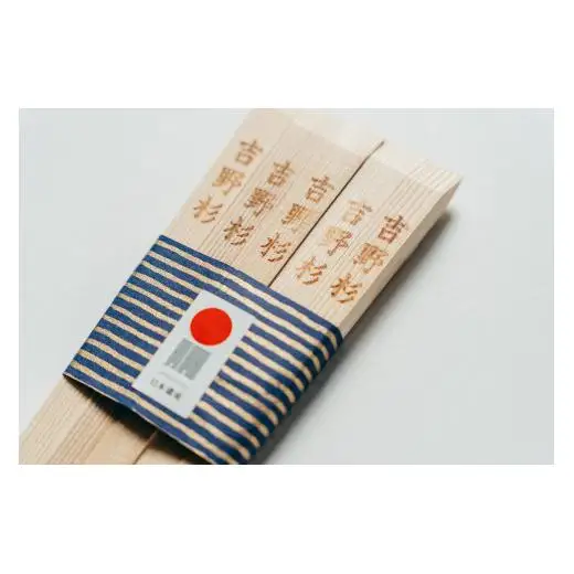 吉野杉樹齢百拾年手づくり箸 26cm1膳&吉野杉焼印入り24cm10膳 セット お祝い 奈良県 吉野杉 ブランド 高級