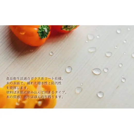 ひのき 一枚板 まな板 【柾目・追柾目】Mサイズ 32cm 天然木 国産 奥吉野桧 ヒノキ カッティングボード プレート テーブルウェア キッチン 台所 家事 料理 