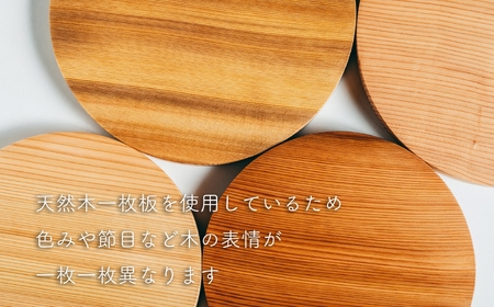 杉 一枚板 丸まな板 【柾目・追柾目】 Mサイズ 27cm 天然木 赤身 軽い 国産 奥吉野杉 スギ カッティングボード プレート テーブルウェア キッチン 台所 家事 料理