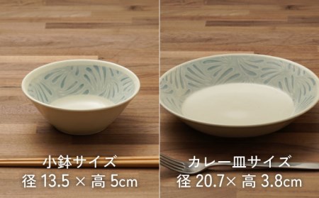 【美濃焼】フロリダ ブルー＆グリーン 取り皿 小鉢 カレー皿 大皿 大鉢 食器セット（各2点合計10点）【うつわやさんーカネ忠】 食器 プレート ボウル  皿 美濃焼 ソーサー お皿 中皿 さら おしゃれ キッチン用品 プレート 小皿 ケーキ皿 国産 日本製 国内産[MBO035]