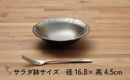 【美濃焼】ティーク 食器セット ブラック カレー皿 サラダ鉢 食器セット（各4点合計8点）【うつわやさんーカネ忠】 食器 プレート パスタ皿 ボウル 皿 ランチ プレート 美濃焼 セット デザート インテリア おしゃれ 食器セット お皿セット 陶器 パスタ サラダ 食器 パスタ皿 国産[MBO038]