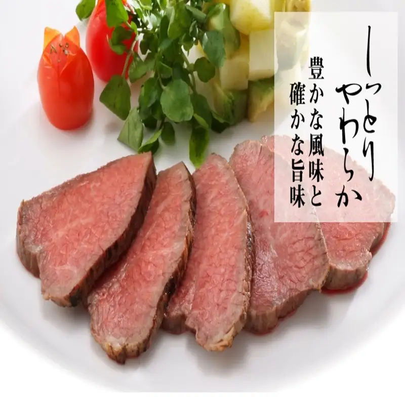 博多和牛直火焼きローストビーフ250g【B1-021】