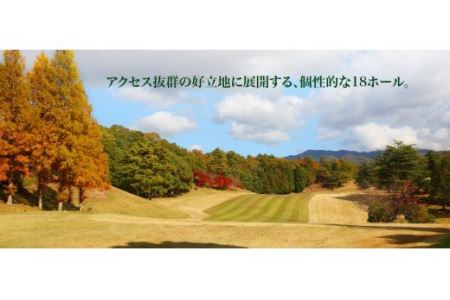 能勢カントリー倶楽部 ゴルフ場利用券 3000円分［No.051］