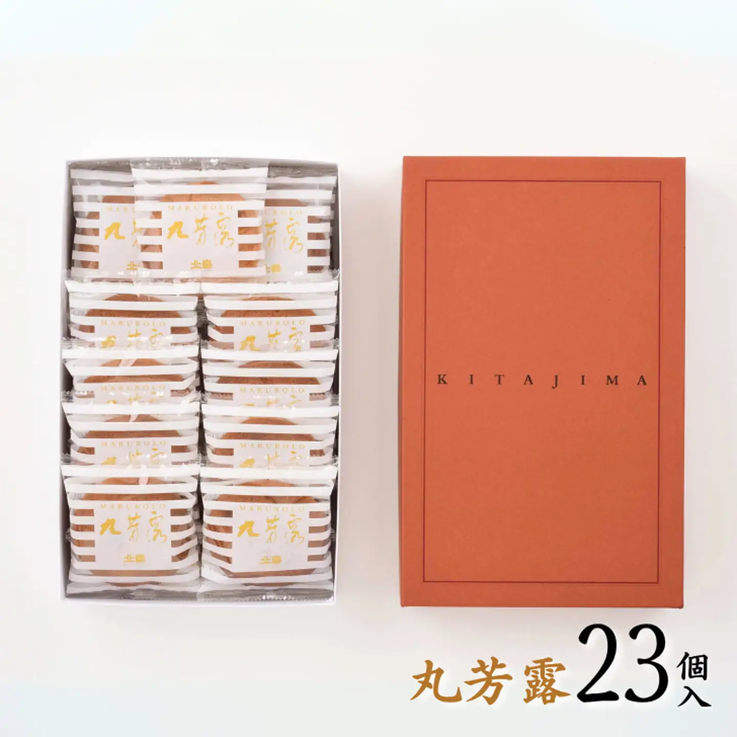 北島の丸芳露（23個入り） 菓子 スイーツ 北島 丸ぼうろ まるぼうろ 銘菓 焼き菓子 個包装 人気 九州 佐賀県 佐賀市：B120-051
