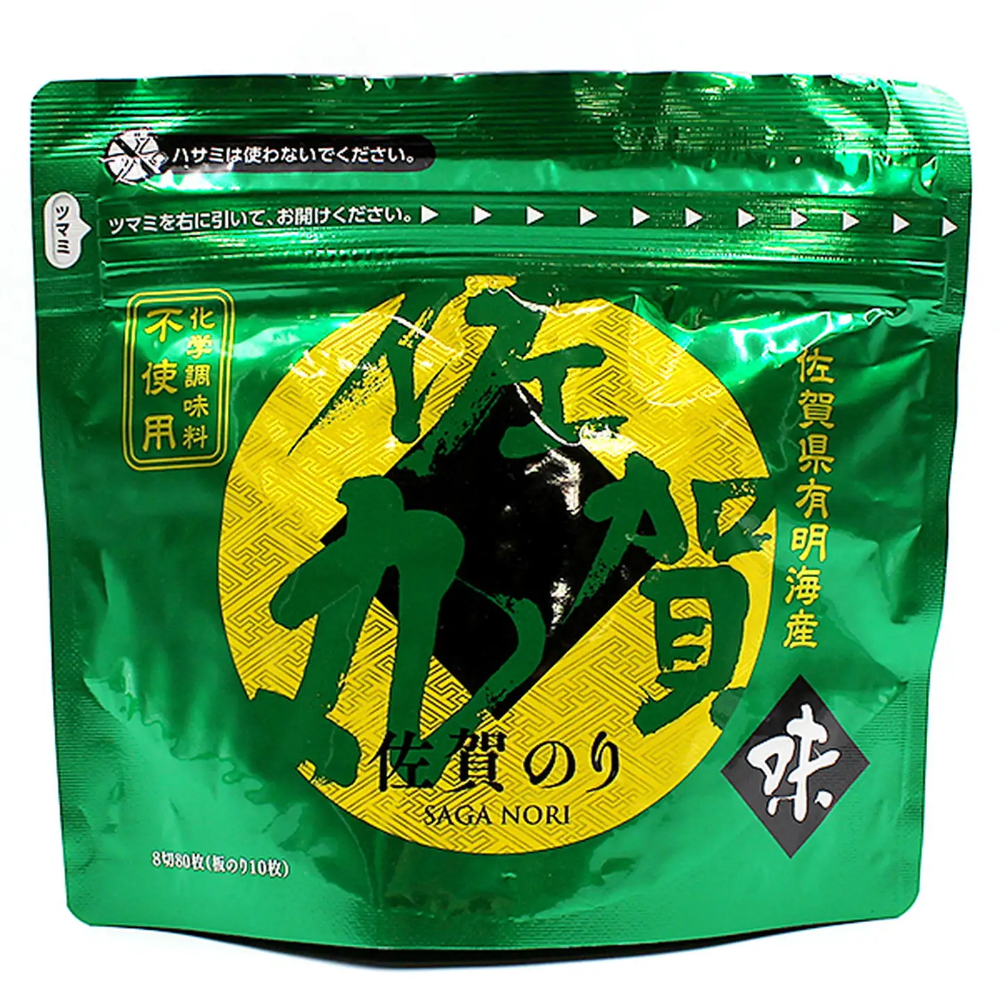 歯切れ！口溶け！旨味ひろがる！大人気の佐賀丸6個セット（焼2・塩2・味2） 佐賀海苔 有明海苔 焼き海苔 塩海苔 味付け海苔 有明海産 乾物 まえうみ 人気 佐賀県 佐賀市：B170-038