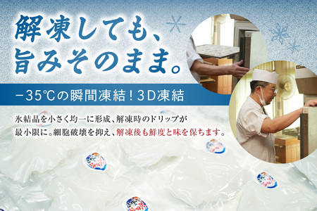 【脂乗り抜群！】のど黒炙り刺し 魚介類 魚貝類 のどぐろ 炙り刺し 刺身 おかず おつまみ 醤油付き 【087_1743】