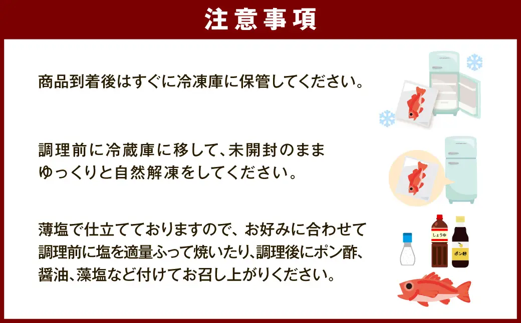 大秀商店 のどぐろ（中）5尾入り 魚 乾物 干物 干もの 一夜干し のどぐろ お中元 お歳暮 ギフト 贈答 個包装 小分け セット 冷凍 【038_1959】