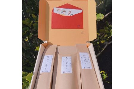 日本茶＆ハーブ平野屋オリジナルブレンドとポストカードセット お茶 日本茶 オリジナルブレンド ブレンド茶 ハーブ ポストカード セット 詰め合わせ ギフト 贈り物 【069_1916】