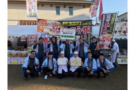 山陰浜田港 国民宿舎千畳苑 【冷凍】天然あんこう鍋セット5～6人前 鍋セット 鍋 あんこう鍋 天然 スープ付き 冷凍 お取り寄せ グルメ 切り身 【141_1902】
