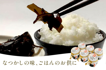大人気！ご飯のお供 国産茎わかめ佃煮 瓶110g×6本（味噌たまり使用） 国産 茎わかめ 佃煮 瓶 味噌たまり 6本 セット 【094_1890】