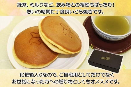 北海道 士幌高校 どら焼き 5個入り 2箱 計10個 勝ちドラ スイーツ 粒あん つぶあん 和スイーツ 自家製餡 ギフト プチギフト 贈り物 小豆 和菓子 勝どら おやつ お茶菓子 お取り寄せ 送料無料 十勝 士幌町 【H04】