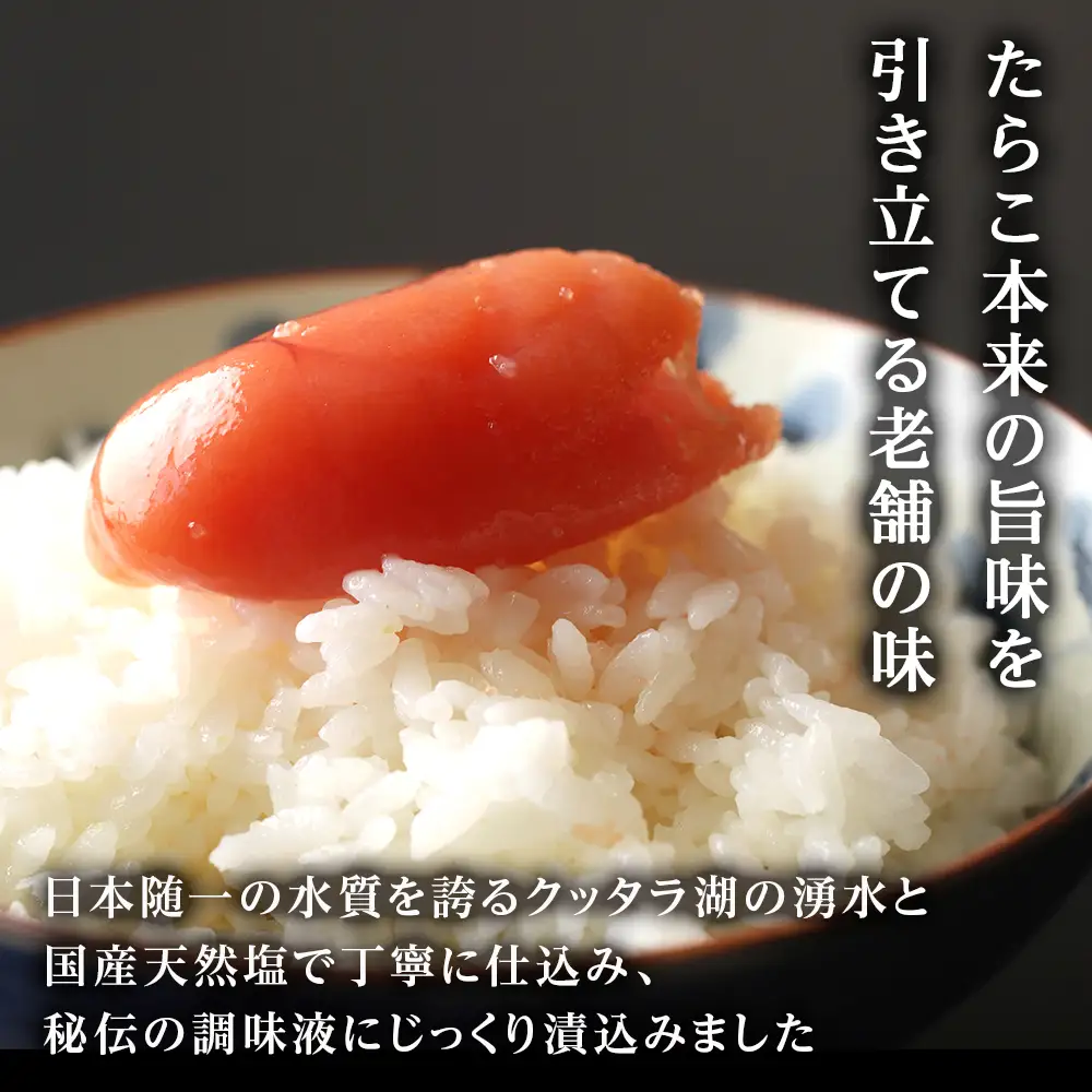 《訳あり》 切れたらこ・明太子 【虎杖浜加工】 100g×各6個 計12個セット 1.2kg AK089
