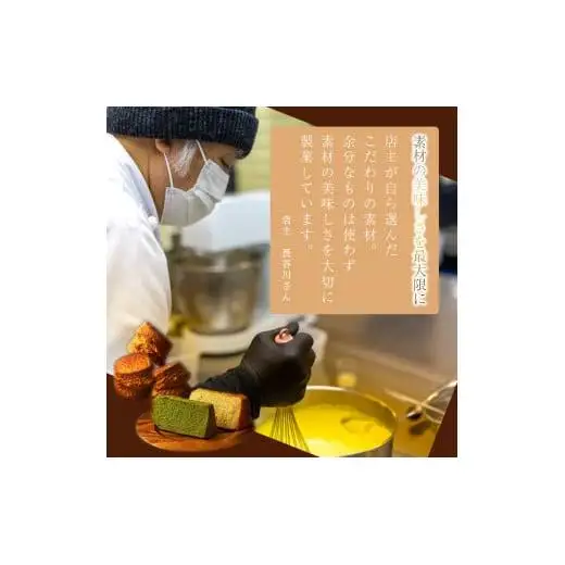一度食べたらまた食べたくなるシフォンケーキとスコーンセット
