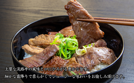 淡路牛カルビ焼肉 500g（250ｇ×2ＰＣ） 焼肉セット