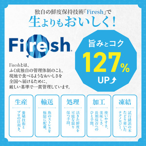 S106-015A_天草の味が楽しめる♪真鯛のお刺身【4～5人前】
