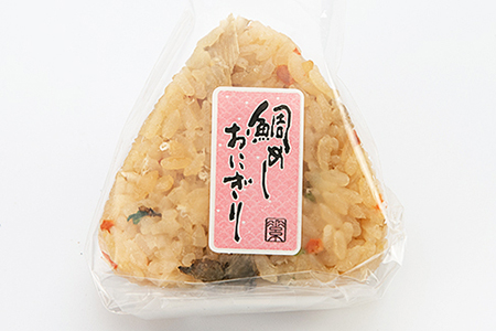 九州おにぎり倶楽部 おにぎり 鶏めし 鯛めし すき焼き レンジで簡単 3種 おにぎり倶楽部 冷凍食品：B120-009