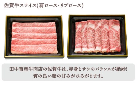 【全3回定期便】【隔月発送】佐賀牛 極上定期 [HBH120] 佐賀牛