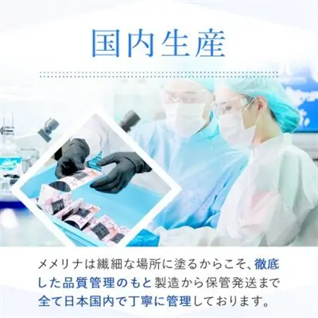 MEMELINA【まつげ美容液】健やかなまつげに保つ成分を贅沢配合 日本製_美容   _【1318514】