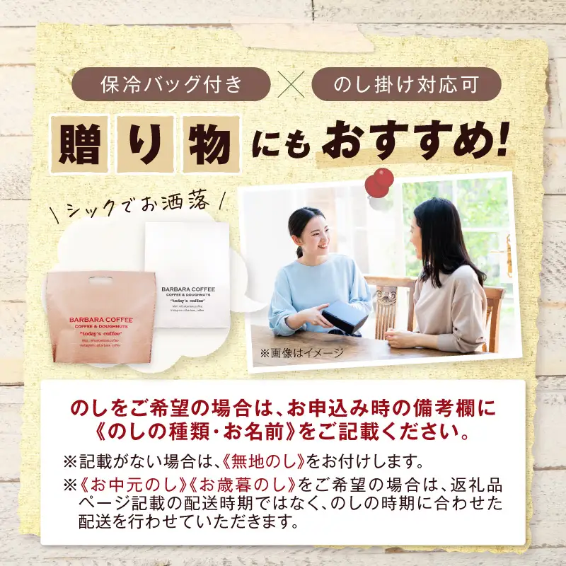 BARBARA COFFEE カッサータ お菓子 菓子 アイス アイスケーキ ケーキ ドライフルーツ クリスマス【075D-011】