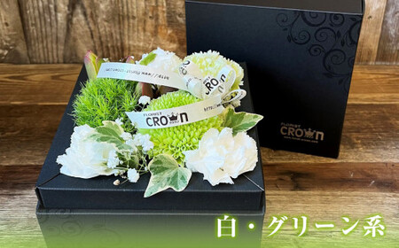 BOXフラワー（M）白・グリーン系 花 生花 フラワーアレンジメント フラワーケーキ 花束 