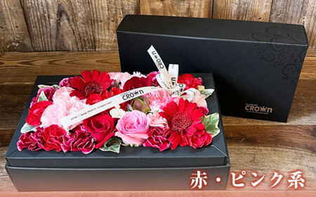 BOXフラワー（L）赤・ピンク系  花 生花 フラワーアレンジメント フラワーケーキ 花束 ギフト 