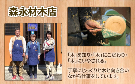 【お家でカフェ気分】カッティング ボード （角型 Mサイズ） / 南島原市 / 森永材木店 [SBK014]