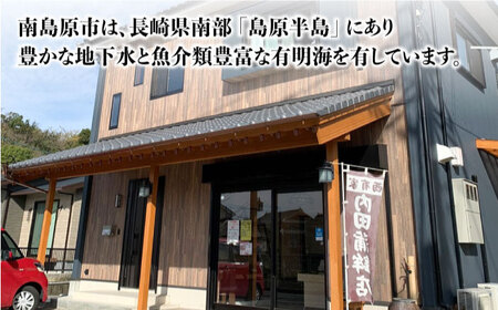 【おかずにもおやつにも！】蒲鉾屋さんの 五目 コロッケ / ころっけ コロッケ おかず 揚げ物 / 南島原市 / 内田蒲鉾店 [SAH006]