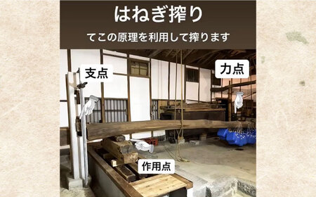 【色んな味わいを楽しめる】日本酒 5種飲みくらべ(受賞酒入り) 計1500ml(300ml×5本)「普賢特純・BANG純吟・BANG純米・はねぎ純吟・はねぎ純米」 / 日本酒 にほんしゅ 酒 お酒 おさけ お試し 晩酌 日本酒 飲み比べ / 南島原市 / 酒蔵吉田屋 [SAI005]