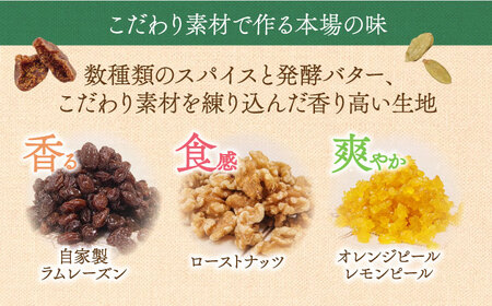 【2026年10月-発送】シュトーレン 1本 (約500g) 本田屋かすてら [SAW002]