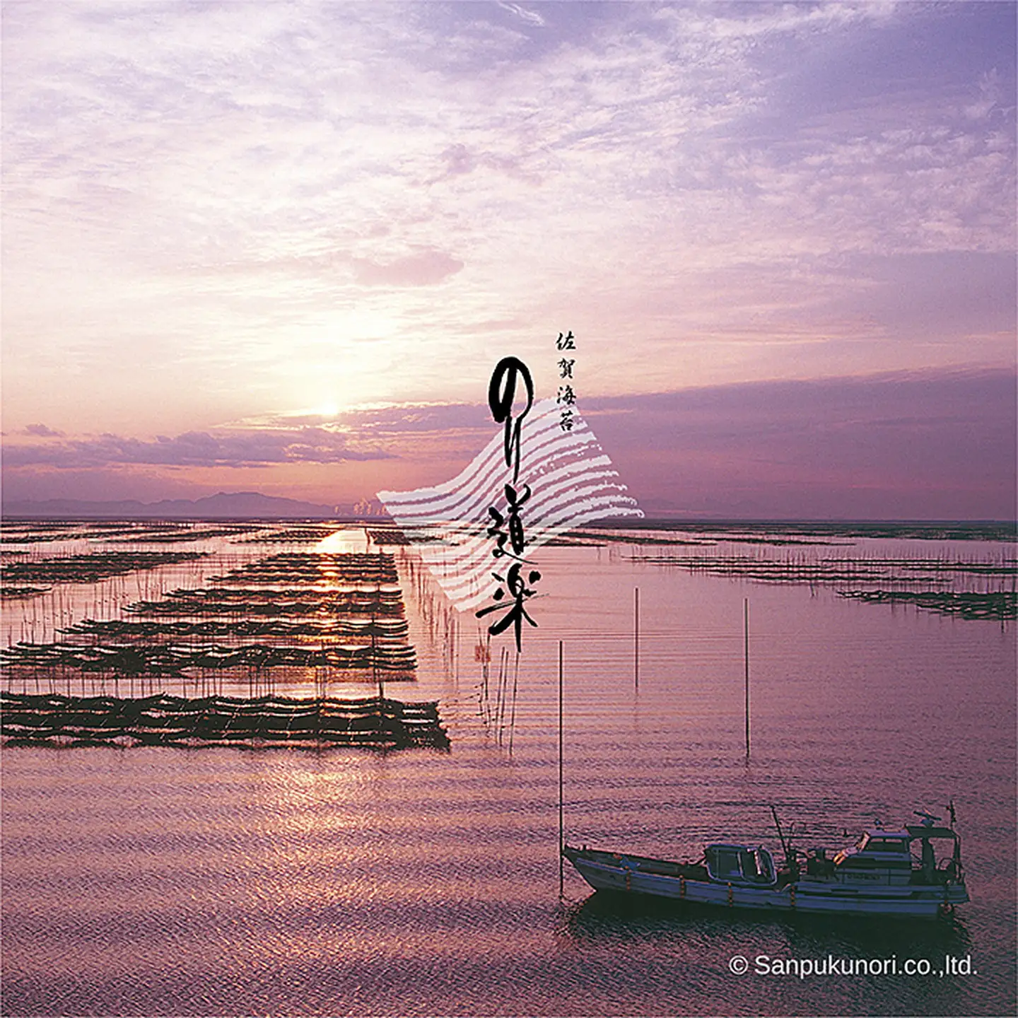 初摘み美香舞と香味干しの詰合せ：B290-012